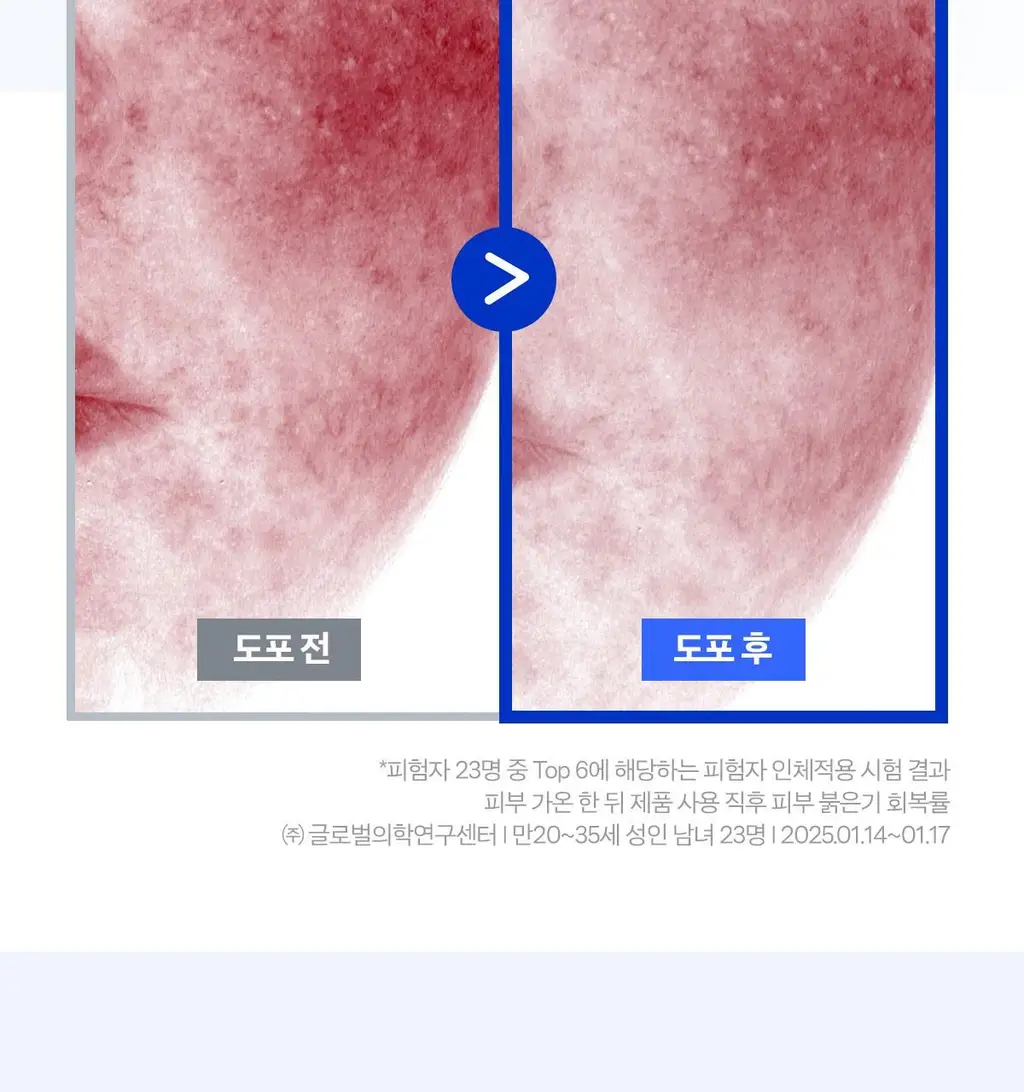 [강력 방수 선크림] 스웻프루프 선크림 상세페이지 40